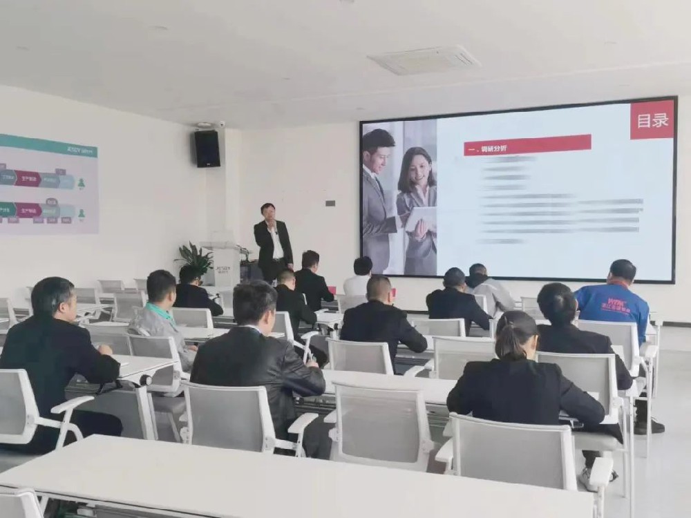 巨鑫 | 定目標明方向 智能制造項目藍圖正式發(fā)布